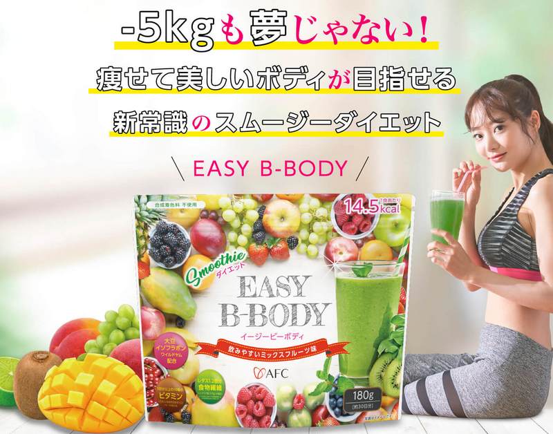 �C�[�W�[B-BODY�X���[�W�[�@�|�T�����̐V�펯�_�C�G�b�g���T�C�g